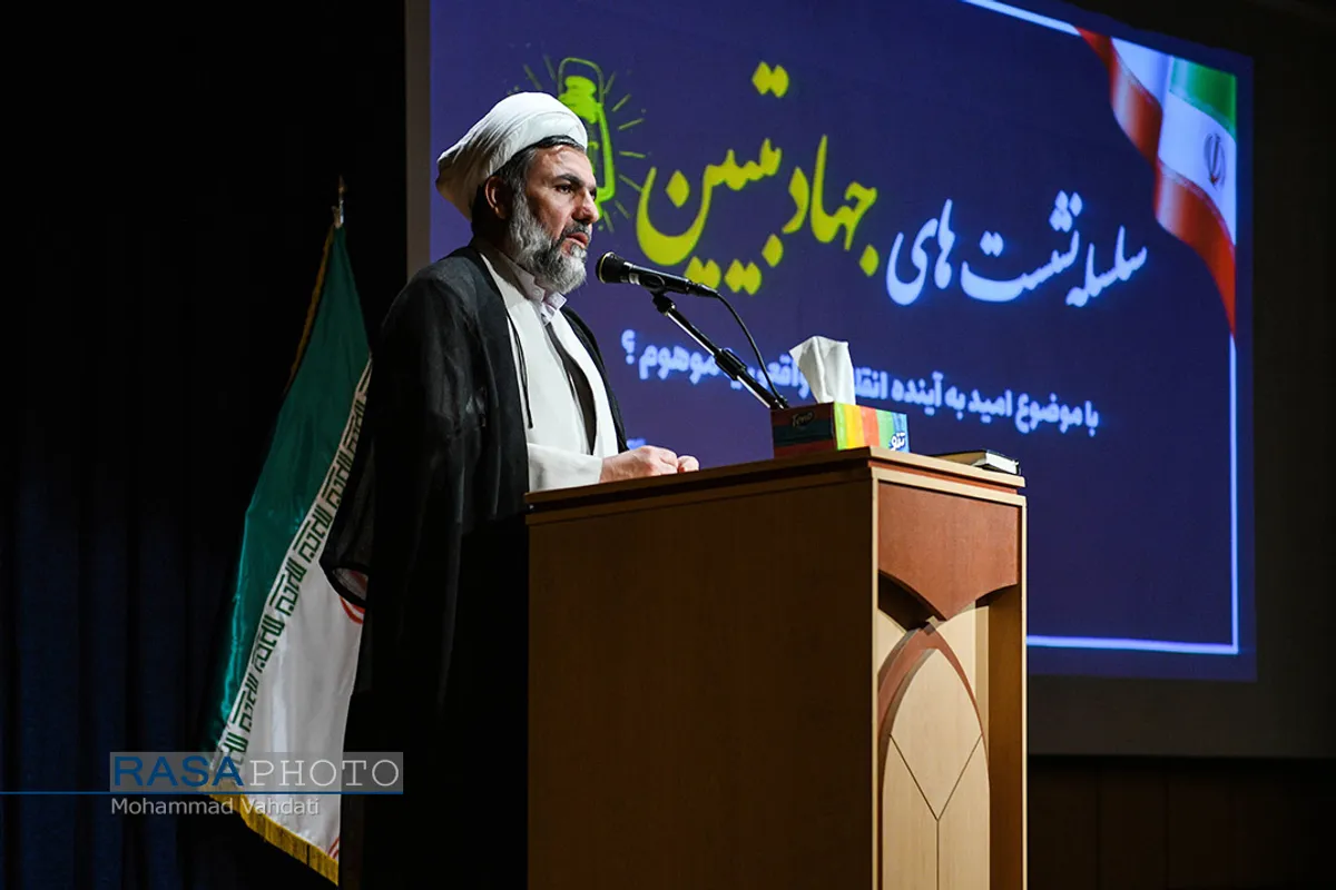 نشست جهاد تبیین با عنوان "امید به آینده انقلاب؛واقعی یا موهوم؟"