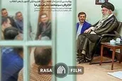 غیر رسمی ۴