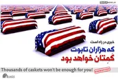 پوستر | خبری در راه است...
