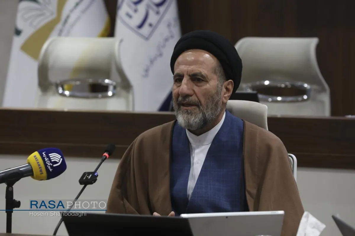 همایش ملی منظومه فکری حضرت آیت الله خامنه&zwnj;ای