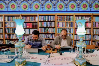 رویداد کتابت خط فیروزه&zwnj;ای در آستانه نیمه شعبان