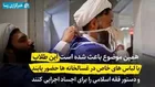 کرونا میں مرنے والوں کے غسل و کفن کی تفصیل اور طلاب کی شرکت