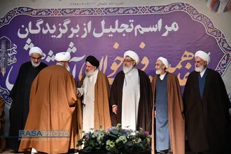 آیین تجلیل از پژوهشگران برتر حوزه علمیه خراسان&lrm;&lrm;