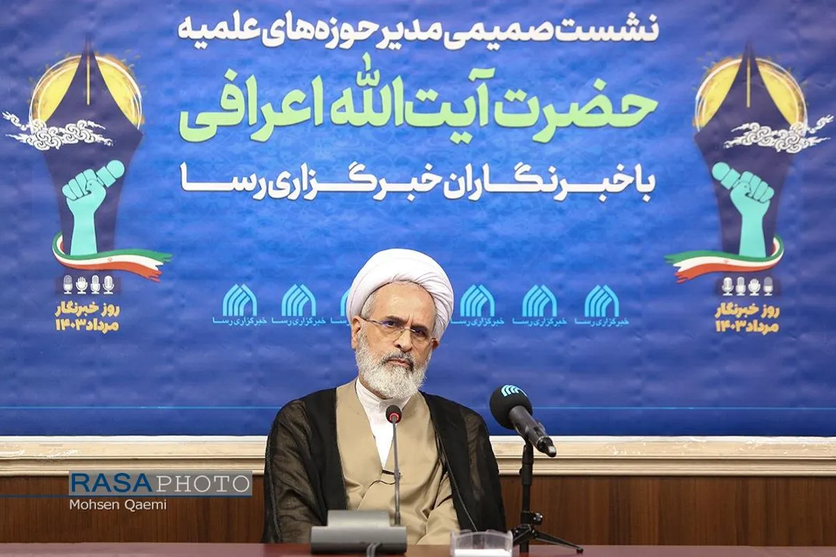 بازدید آیت الله اعرافی از خبرگزاری رسا در آستانه روز خبرنگار