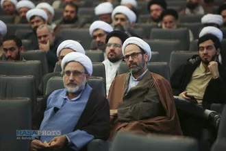 بیستمین پیش&zwnj;همایش، همایش بین&zwnj;المللی علوم انسانی اسلامی