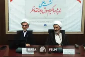 نشست علمی اندیشه عبدالکریم سروش در بوته نقد و نظر