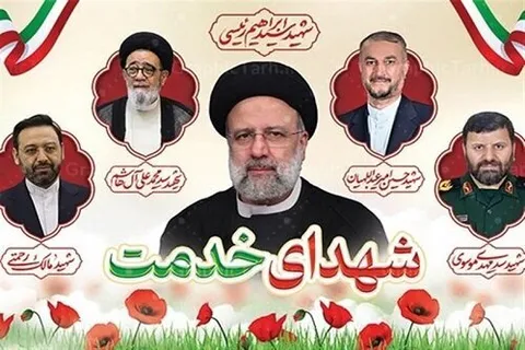 مراسم بزرگداشت شهدای خدمت در مدرسه فیضیه قم برگزار می‌شود