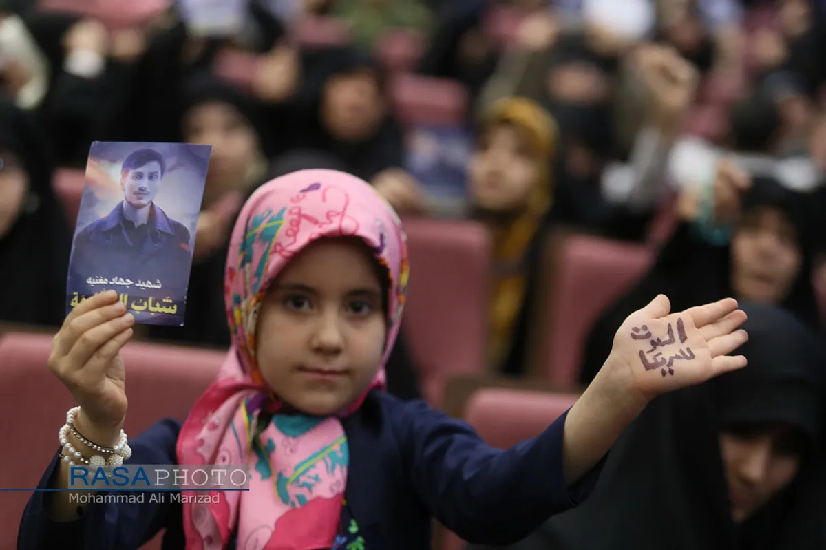 همایش بزرگ جوانان مقاومت و گرامیداشت شهید جهاد مغنیه
