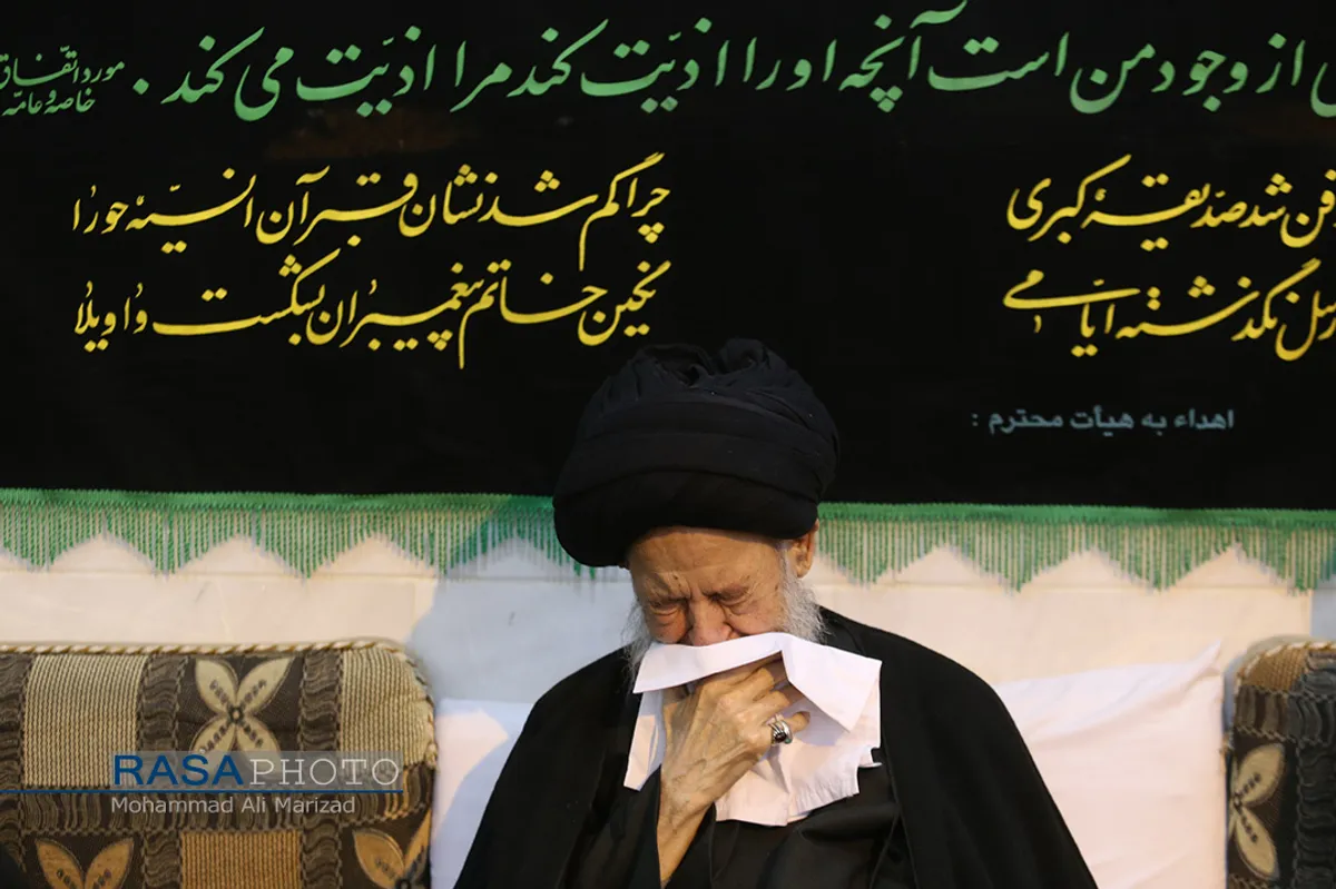 عزاداری روز شهادت حضرت صدیقه کبری فاطمه زهرا (سلام الله علیها) در بیوت مراجع تقلید