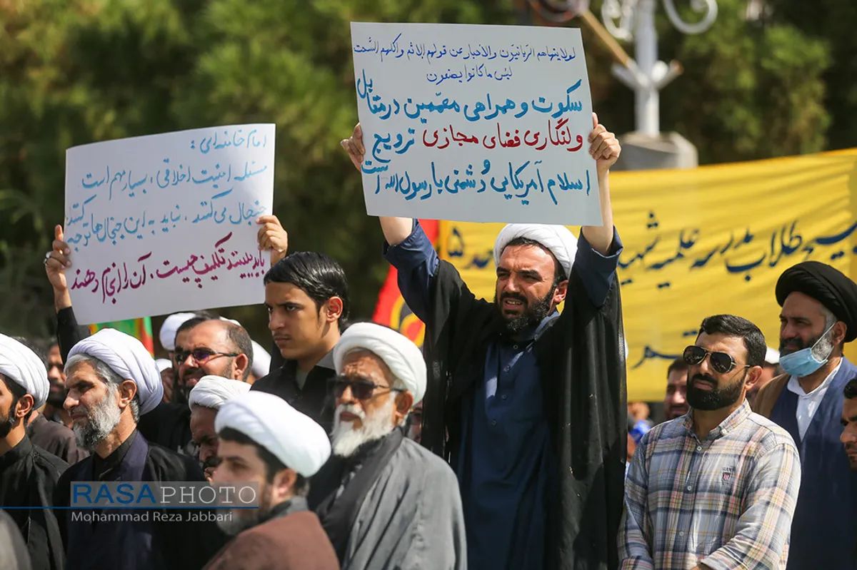 تجمع اعتراض&zwnj;آمیز حوزویان به هتک حرمت قرآن و اسلام