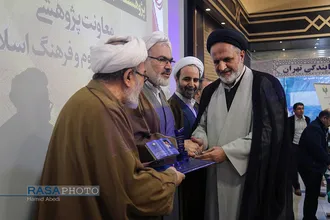 آیین تجلیل از برترین&zwnj;های عرصه پژوهش، پژوهشکده، گروه علمی و پژوهشگران برتر پژوهشگاه علوم و فرهنگ اسلامی
