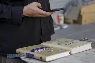 بساطِ دانایی