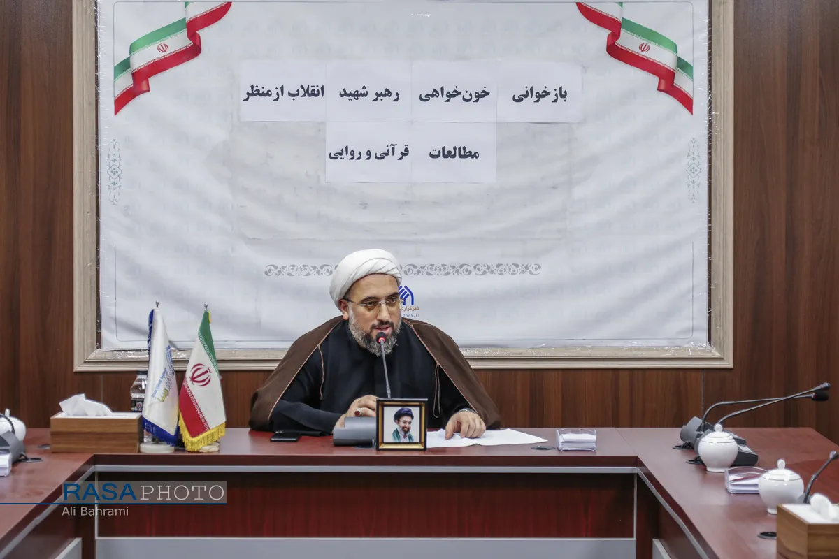 نشست بازخوانی خونخواهی رهبر شهید انقلاب از منظر مطالعات قرآنی و روایی
