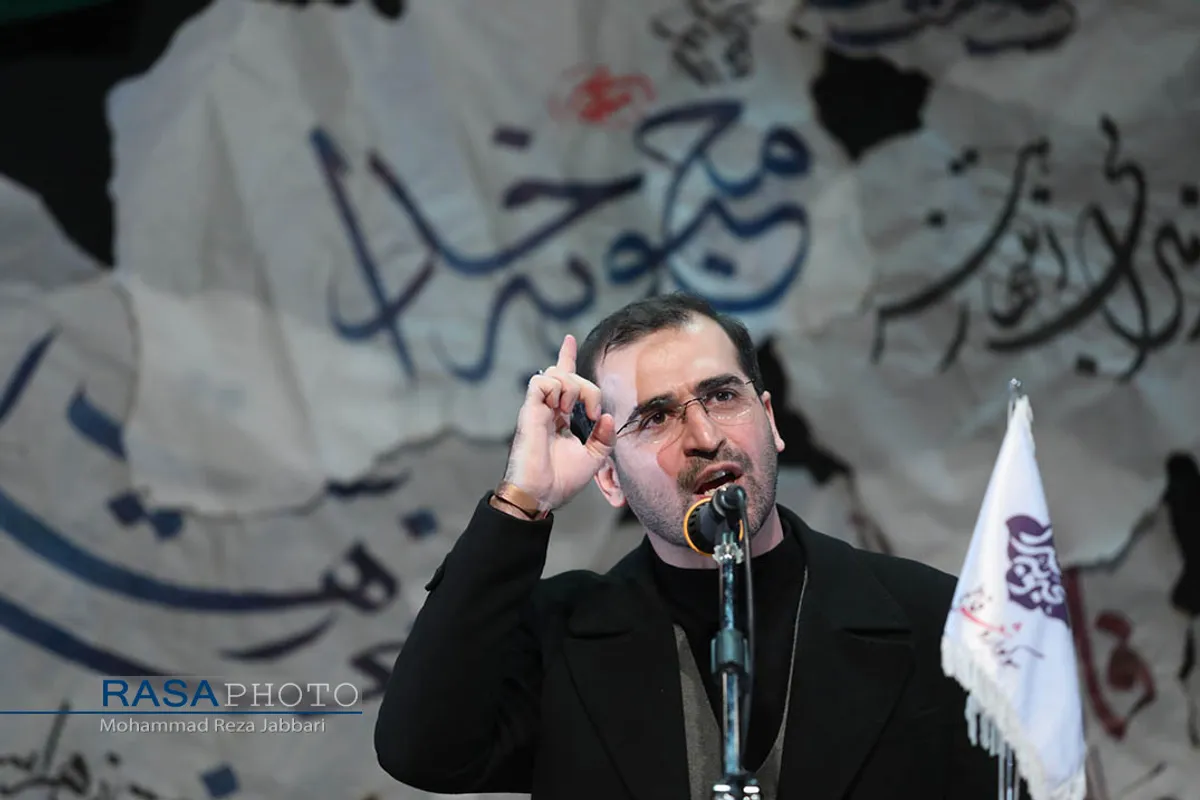 دوازدهمین سوگواره شعر فاطمی&lrm;&lrm;