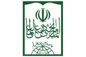 دعوت جامعه مدرسین از مردم برای پیوستن به پویش ایران همدل
