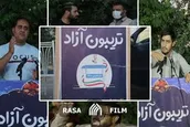 تریبون آزاد | با غیرت رای می دهیم