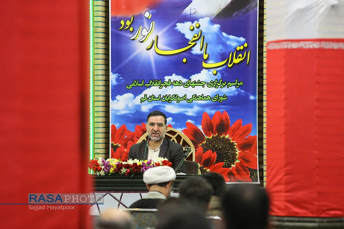 سخنرانی احمد امیرآبادی عضو هیأت رییسه مجلس شورای اسلامی در جشن ویژه دهه فجر