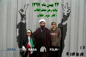 نقش حوزه های علمیه در گام دوم انقلاب