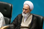 اختتامیه سومین اجلاسیه ششمین دوره مجلس خبرگان رهبری