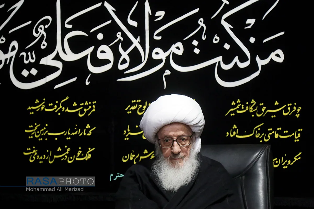دسته عزاداری شهادت حضرت امام امیر المومنین (ع) با حضور حضرت آیت الله وحید خراسانی