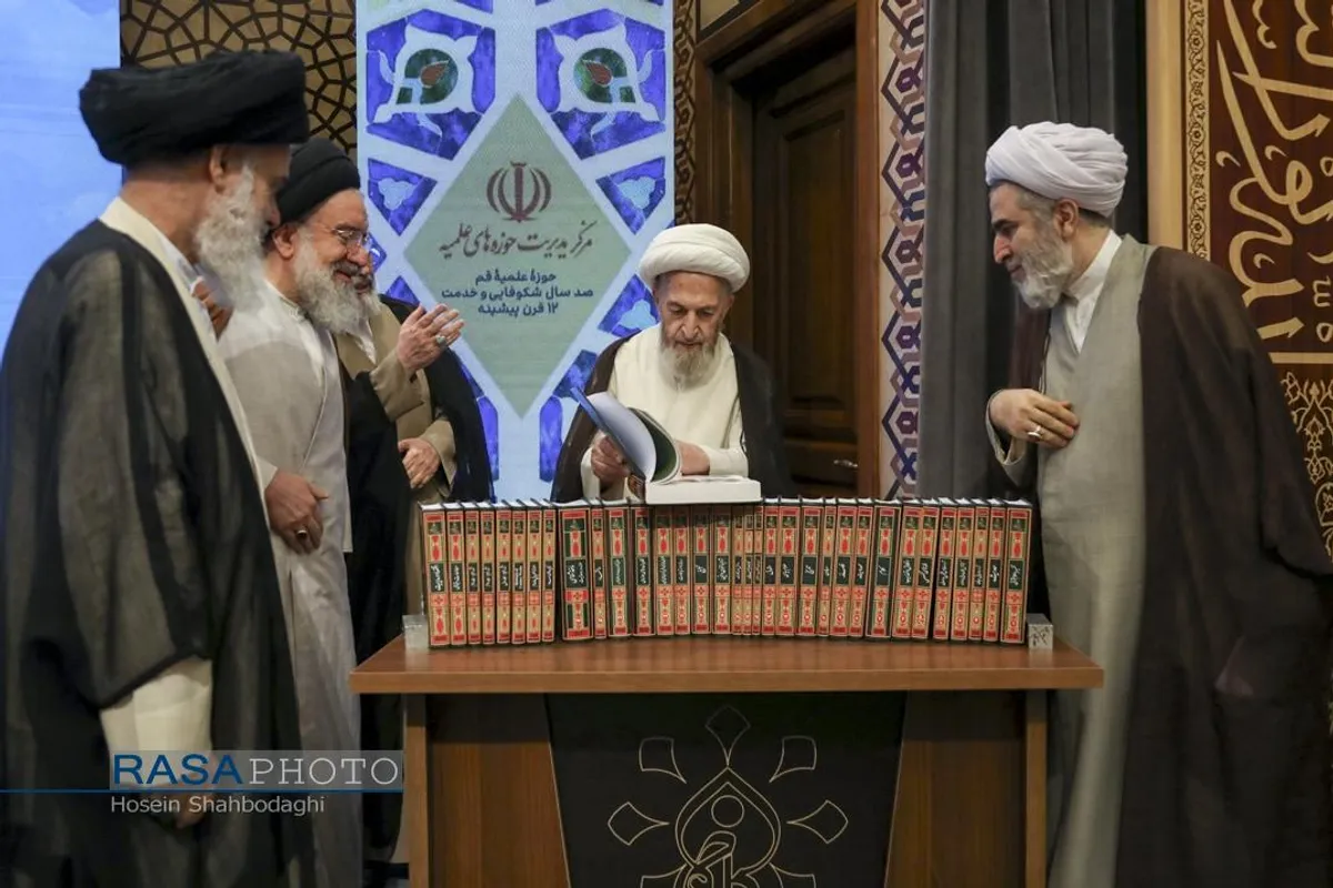 اختتامیه همایش بین&zwnj;المللی یکصدمین سالگشت بازتأسیس حوزه