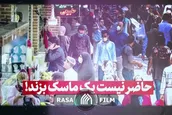 نماهنگ | تا ساحل نجات