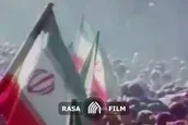 نماهنگ | همیشه در میدان