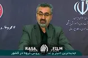 آخرین آمار کرونا در ایران