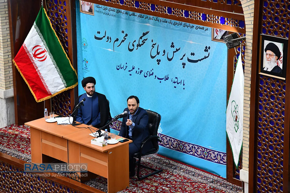 نشست پرسش و پاسخ سخنگوی دولت با اساتید و طلاب حوزه علمیه خراسان&lrm;&lrm;