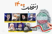دومین مناظره سیزدهمین دوره انتخابات ریاست جمهوری