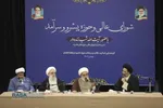گردهمایی اساتید، طلاب و مبلغین حوزه علمیه منطقه کاشان