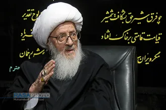 دسته عزاداری شهادت حضرت امام امیر المومنین (ع) با حضور حضرت آیت الله وحید خراسانی