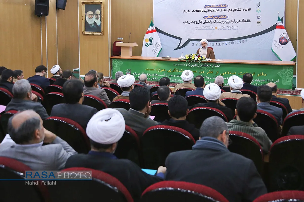 مراسم افتتاحیه و پنل های تخصصی همایش بین المللی &laquo;گفتگوهای فرهنگی در چشم انداز تمدنی ایران و جهان عرب&raquo;