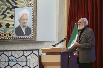 بیستمین پیش&zwnj;همایش، همایش بین&zwnj;المللی علوم انسانی اسلامی