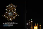 احیا شب نوزدهم ماه مبارک رمضان در جوار حرم کریمه اهلبیت (ع)
