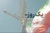 نماهنگ | نقطه مقابل