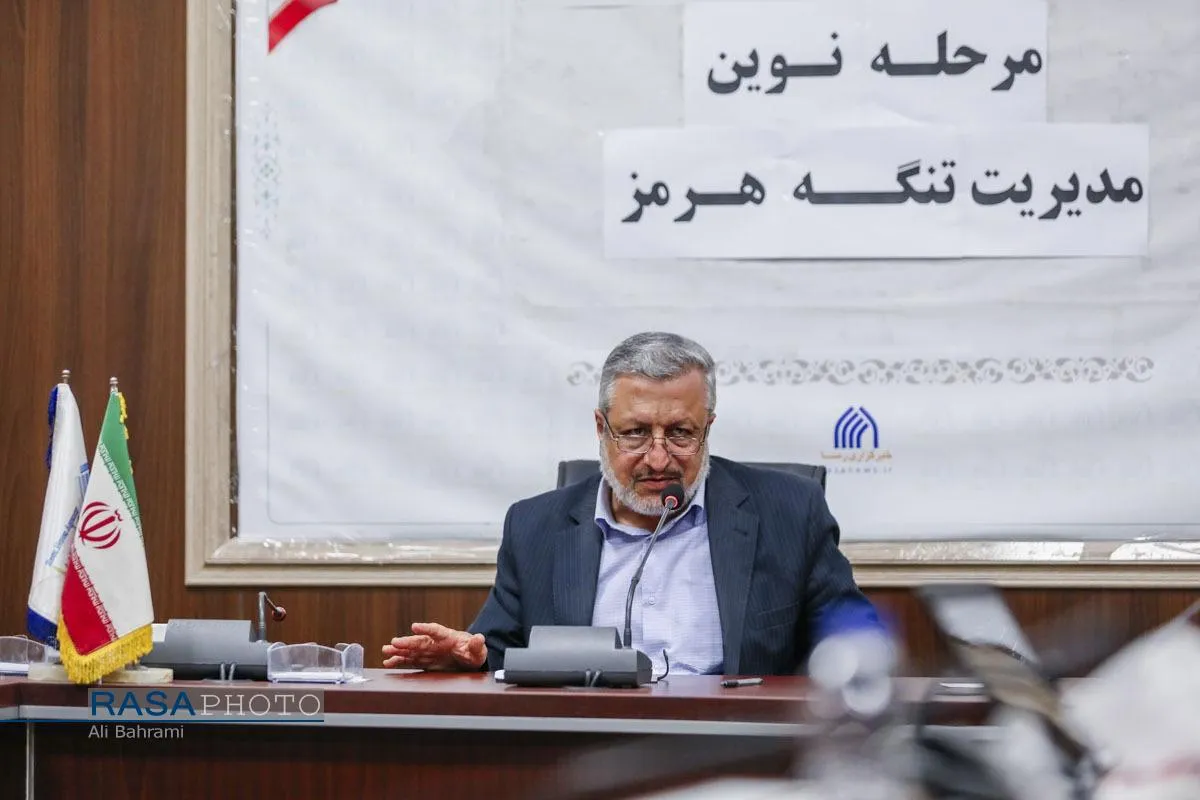 نشست مرحله نوین مدیریت تنگه هرمز
