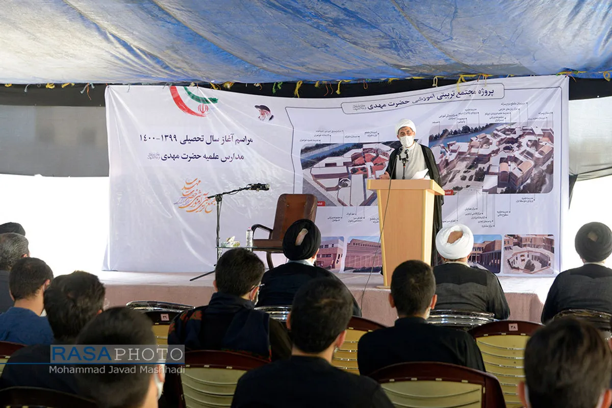 مراسم آغاز سال تحصیلی مدارس علمیه حضرت مهدی (عج) &lrm; مشهد