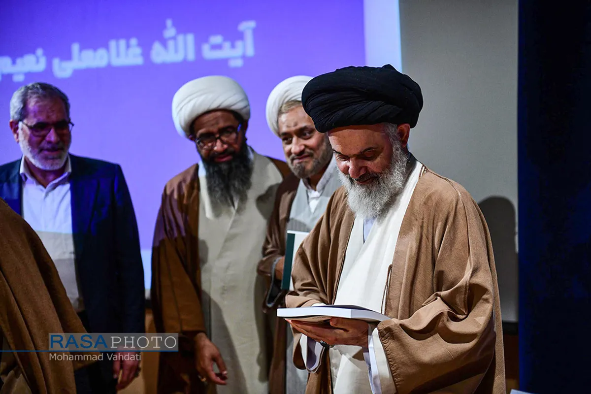 دوازدهمین کنگره بین&zwnj;المللی امام سجاد (علیه&zwnj;السلام)