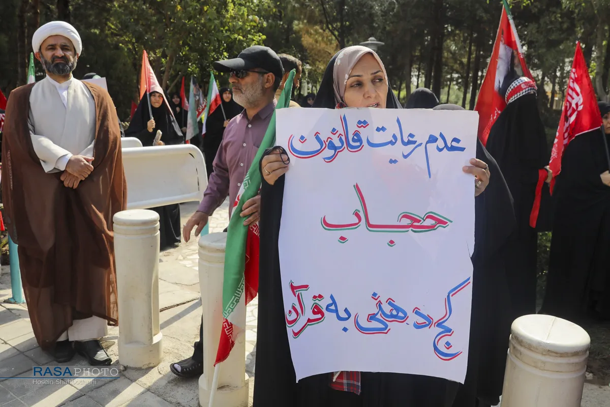 زنجیره انسانی مدافعان حجاب وعفاف
