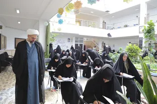 آزمون ورودی حوزه‌های علمیه خواهران