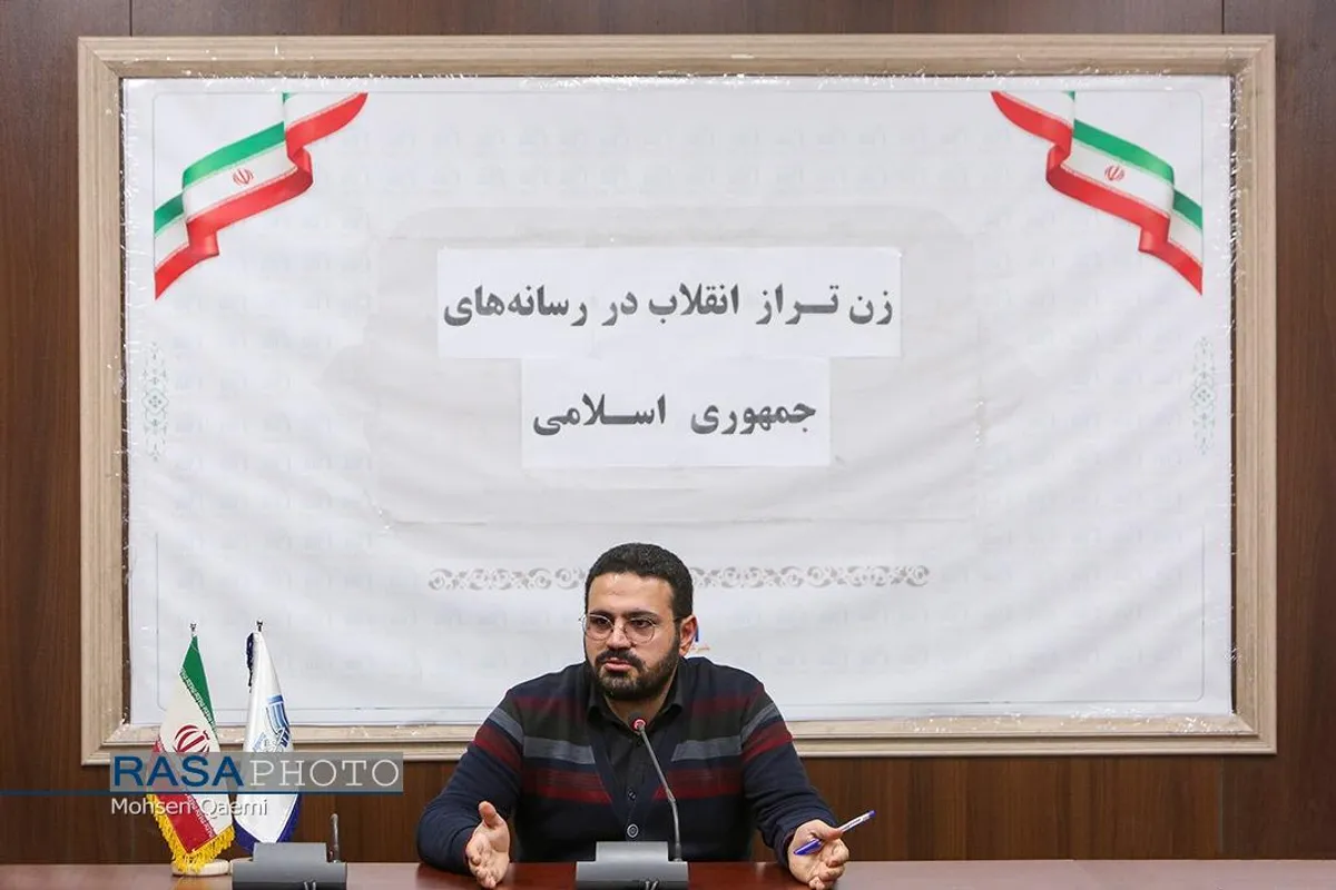 نشست زن تراز انقلاب در رسانه&zwnj;های جمهوری اسلامی