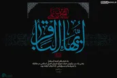 حیاتِ دوباره جریان اصیل اسلامی
