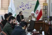 همایش ملی «عرفان اهل بیتی» برگزار می شود