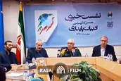 نشست خبری کنگره سراسری ادبیات پایداری