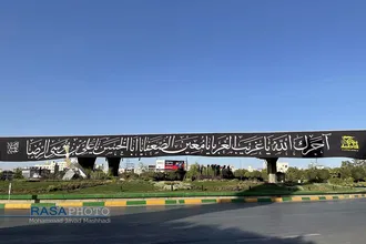 حال هوای محرم ۱۴۴۳ شهرمقدس مشهد