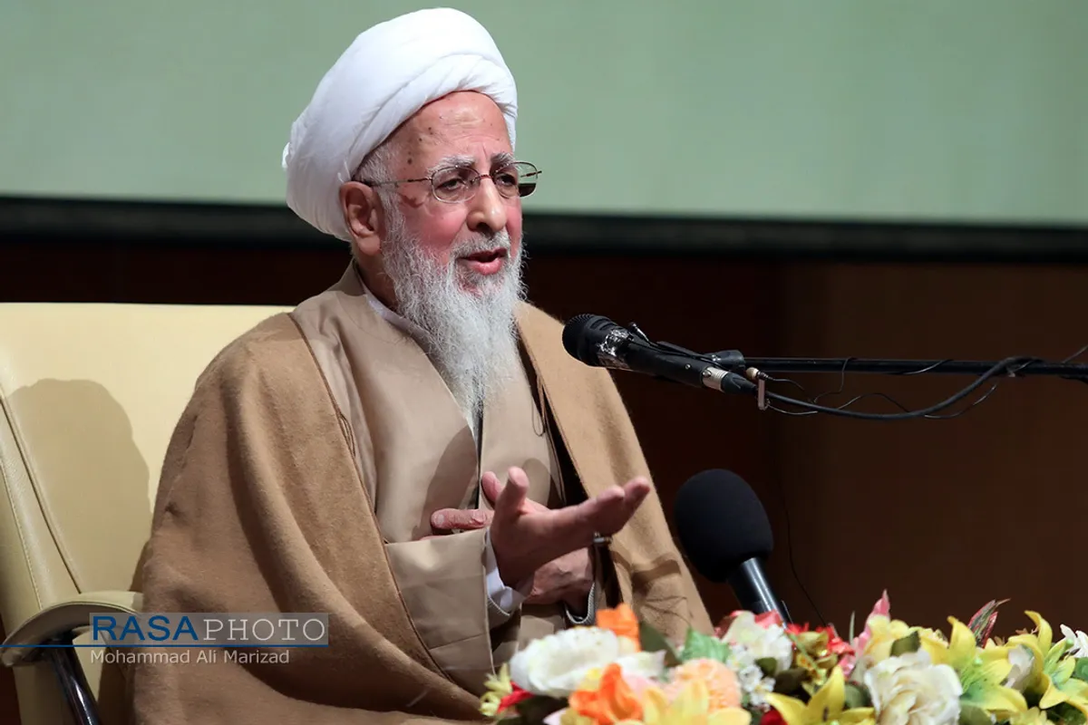 همایش نکوداشت مرحوم آیت الله محقق داماد