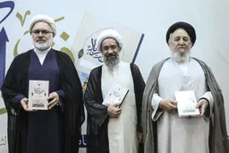 آیین رونمایی از کتاب «فقیهی از کربلا»