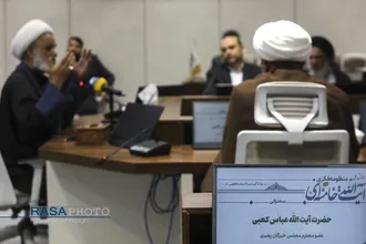 همایش ملی منظومه فکری حضرت آیت الله خامنه&zwnj;ای