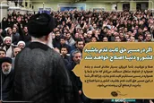 فتوتیتر | اگر در مسیر حق ثابت قدم باشید